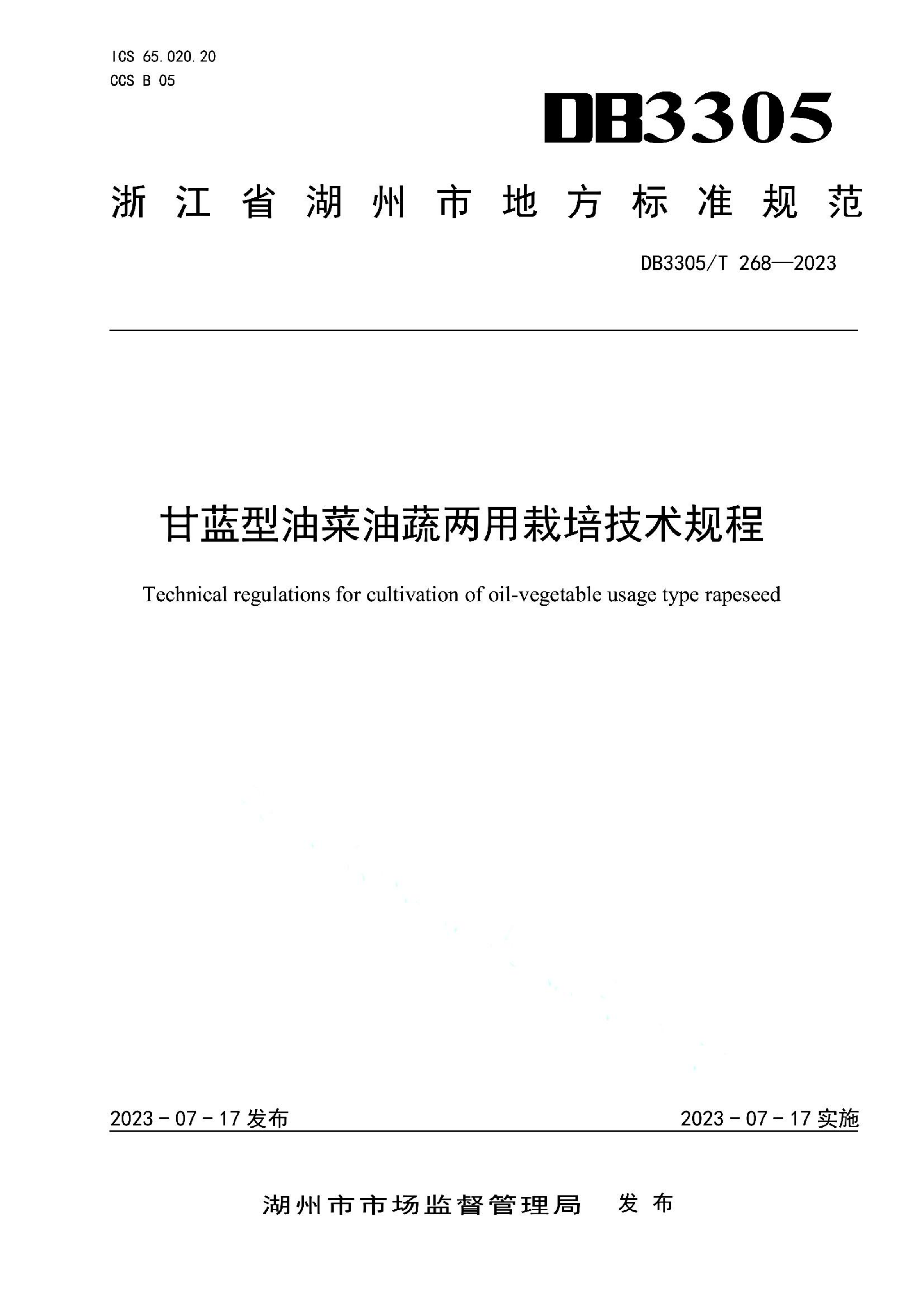 资源详情图